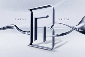 China Shaving Razor & Safety Razor Manufacturer - Baili Razor